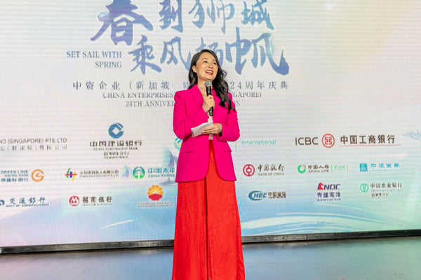 China Enterprises Association 24th Anniversary Celebration