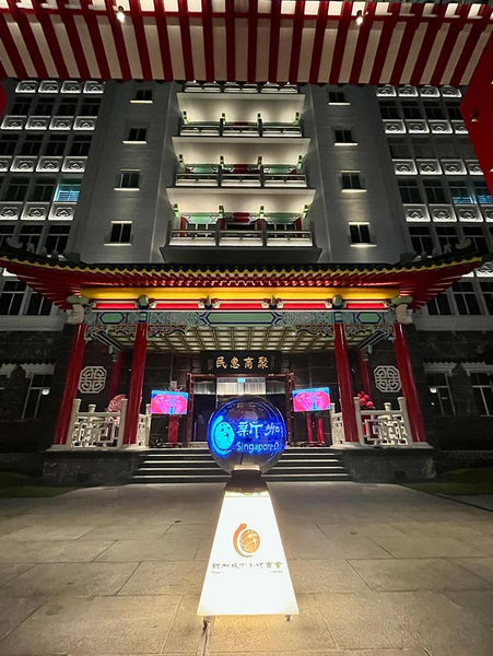 SCCCI Opening Ceremony | Morning
