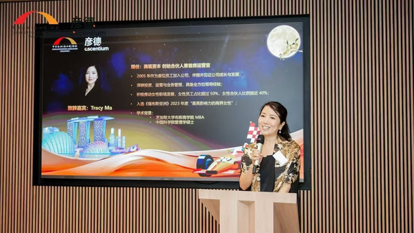 Ascentium Mid Autumn Networking 2025 @ Ascentium Office