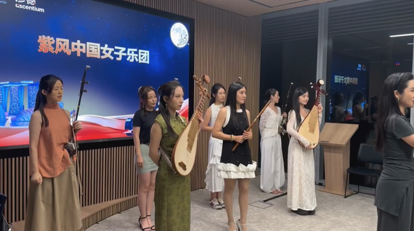 Ascentium Mid Autumn Networking 2025 @ Ascentium Office