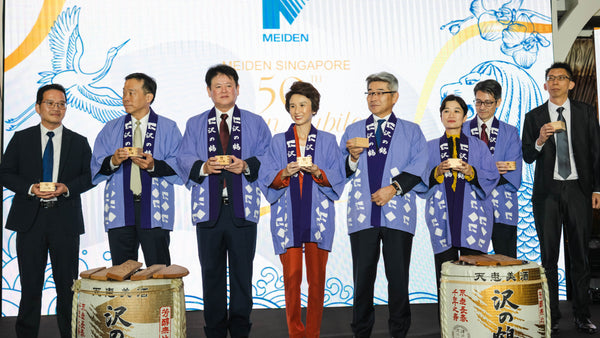 Meiden Singapore 50th Golden Jubilee 2025 @ Clifford Pier
