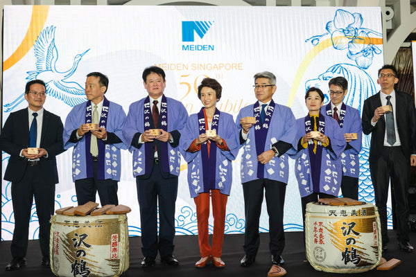 Meiden Singapore 50th Golden Jubilee 2025 @ Clifford Pier