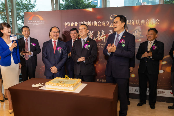 China Enterprises Association, 25th Anniversary Celebration Concert @ Esplanade Concert Hall