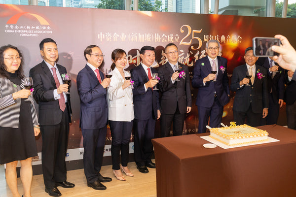 China Enterprises Association, 25th Anniversary Celebration Concert @ Esplanade Concert Hall