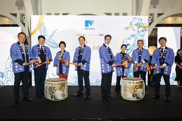 Meiden Singapore 50th Golden Jubilee 2025 @ Clifford Pier