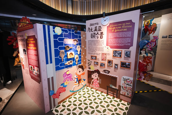 SCCCI Mid Autumn festival celebration 2025