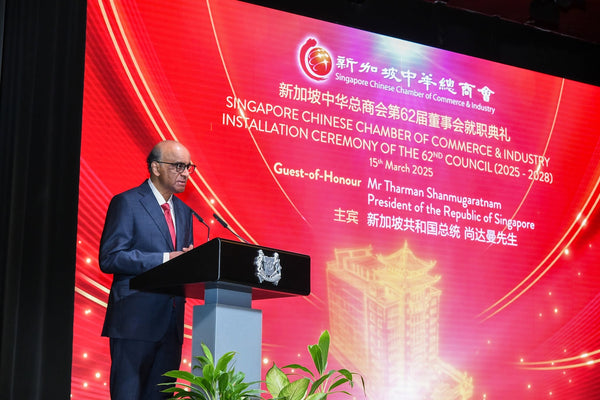 SCCCI 62nd Council Inauguration & Institutional Event 2025 @ SCCCI