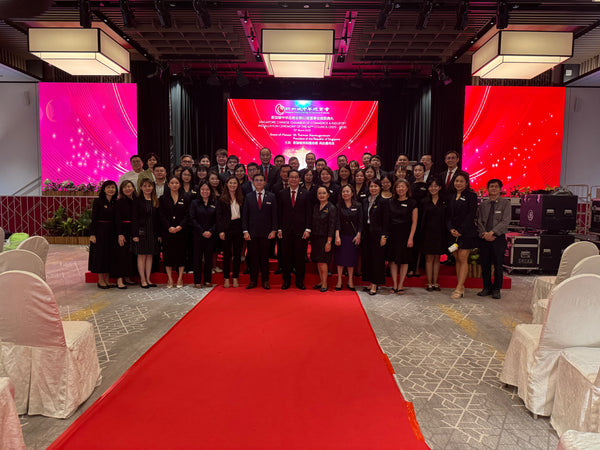 SCCCI 62nd Council Inauguration & Institutional Event 2025 @ SCCCI