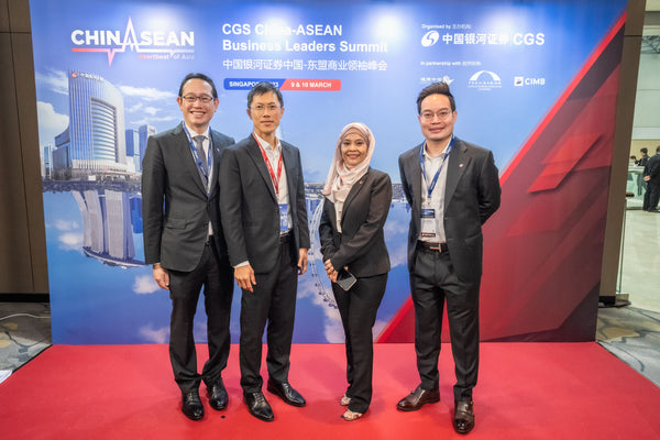 CGS China-Asean Business Leaders Summit