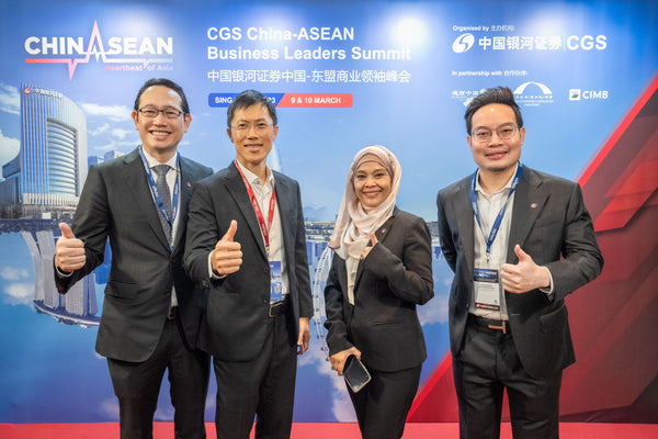 CGS China-Asean Business Leaders Summit