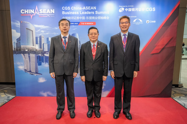 CGS China-Asean Business Leaders Summit