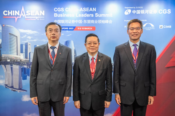 CGS China-Asean Business Leaders Summit