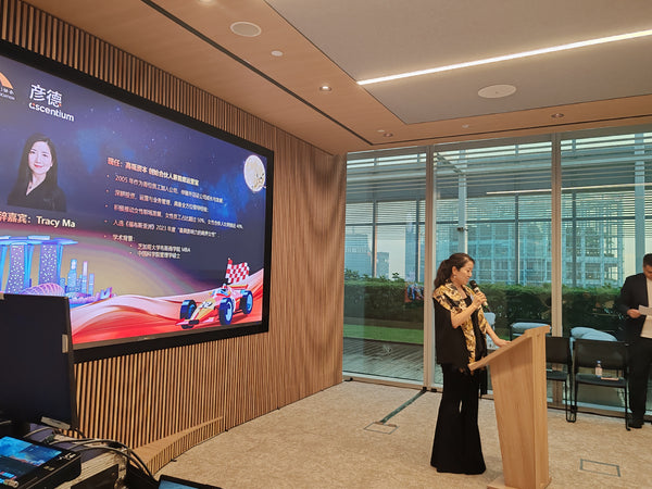 Ascentium Mid Autumn Networking 2025 @ Ascentium Office