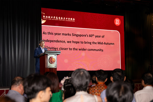 SCCCI Mid Autumn festival celebration 2025