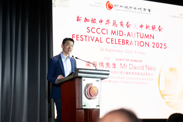 SCCCI Mid Autumn festival celebration 2025