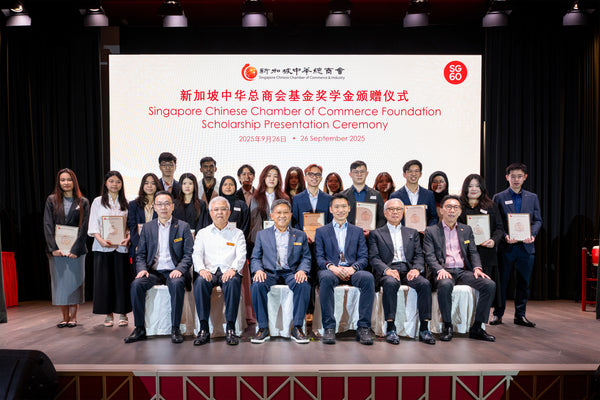 SCCCI Mid Autumn festival celebration 2025