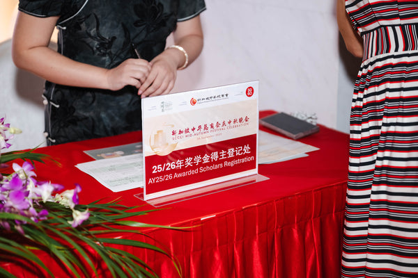 SCCCI Mid Autumn festival celebration 2025