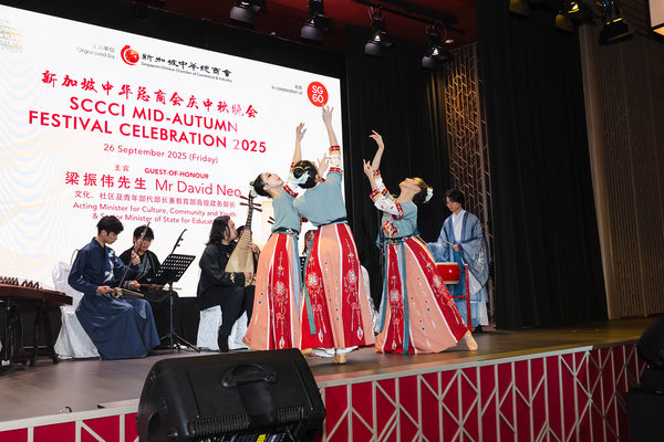 SCCCI Mid Autumn festival celebration 2025