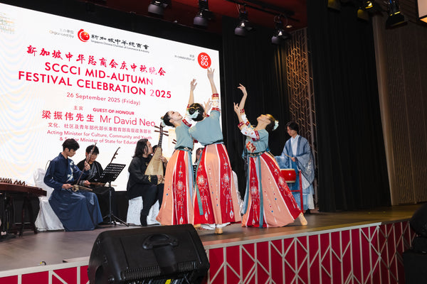 SCCCI Mid Autumn festival celebration 2025