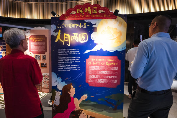 SCCCI Mid Autumn festival celebration 2025