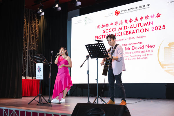 SCCCI Mid Autumn festival celebration 2025