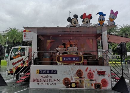 Mobile Truck Rental
