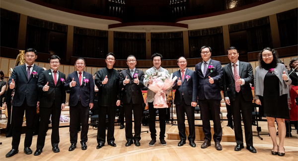 China Enterprises Association, 25th Anniversary Celebration Concert @ Esplanade Concert Hall