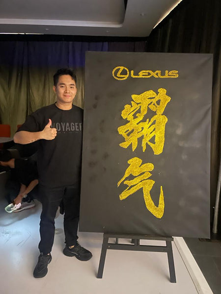 Glitter Speed Painter @ Lexus Car Launch