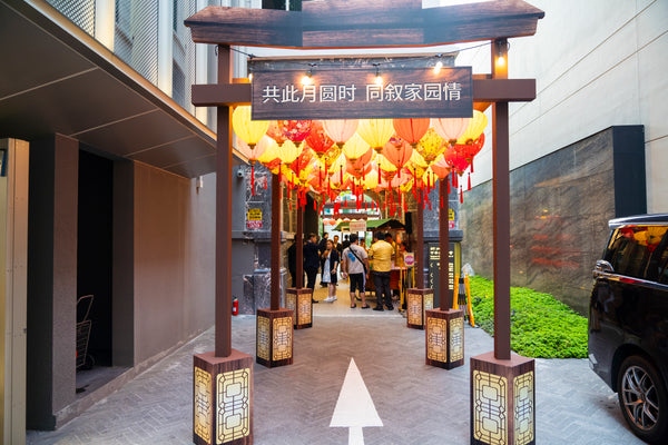 SCCCI Building Diamond Jubilee Celebration and Mid Autumn Festival Dinner 2024