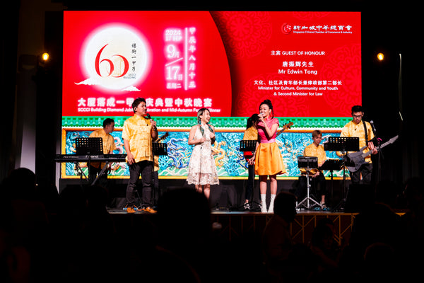 SCCCI Building Diamond Jubilee Celebration and Mid Autumn Festival Dinner 2024