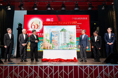 Takenaka Singapore 50th Anniversary Dinner 2024 | Entertainment Companies in Singapore