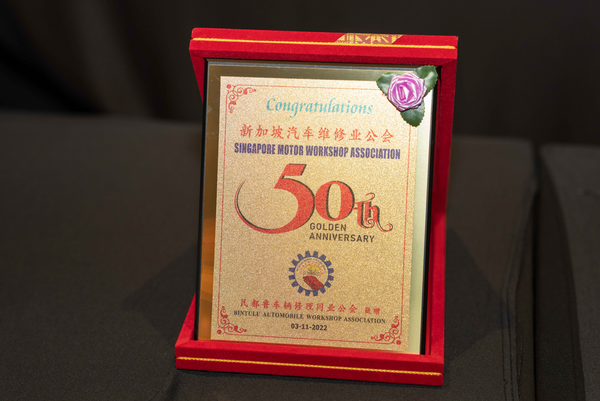 SMWA 50th Golden Anniversary Gala Event 2022
