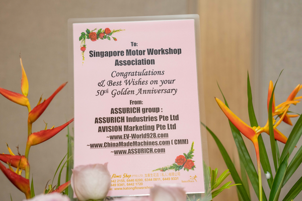 SMWA 50th Golden Anniversary Gala Event 2022