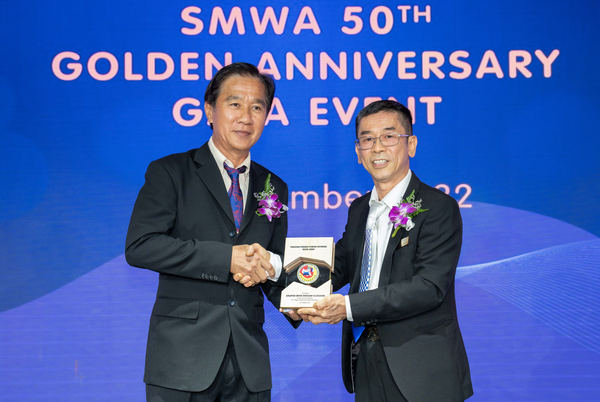SMWA 50th Golden Anniversary Gala Event 2022