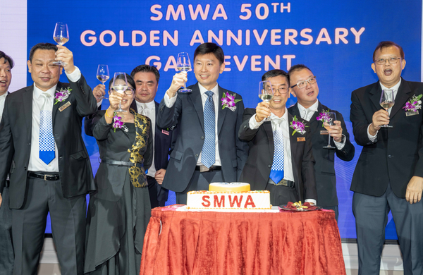SMWA 50th Golden Anniversary Gala Event 2022