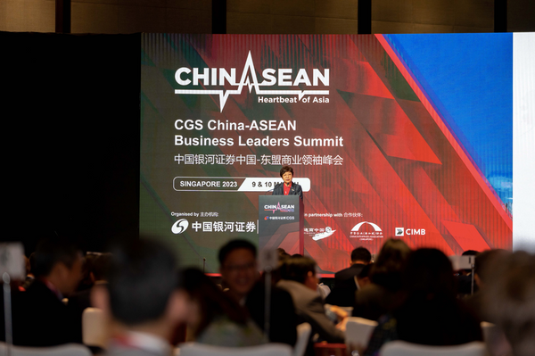 CGS China-Asean Business Leaders Summit