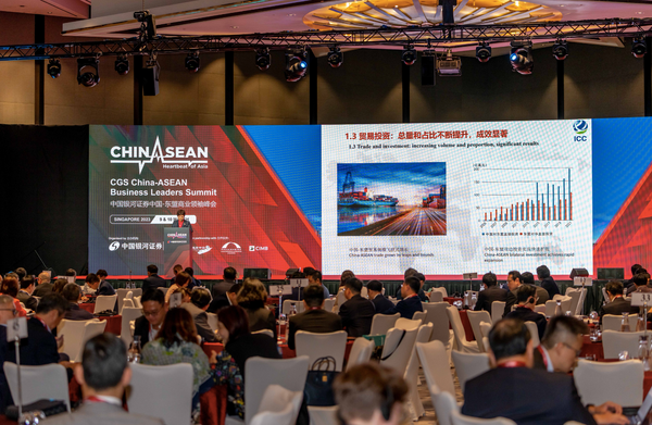 CGS China-Asean Business Leaders Summit