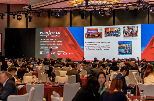 CGS China-Asean Business Leaders Summit