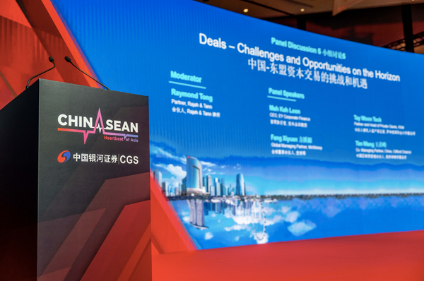 CGS China-Asean Business Leaders Summit