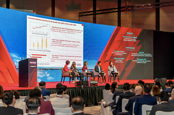 CGS China-Asean Business Leaders Summit