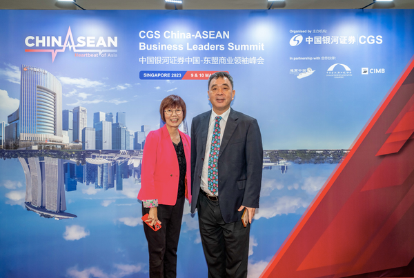 CGS China-Asean Business Leaders Summit