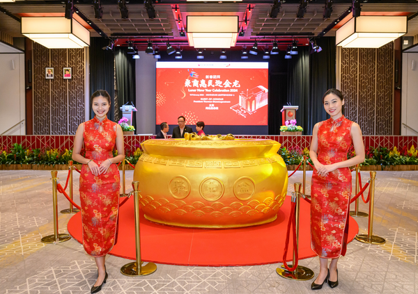 SCCCI Lunar New Year 2024