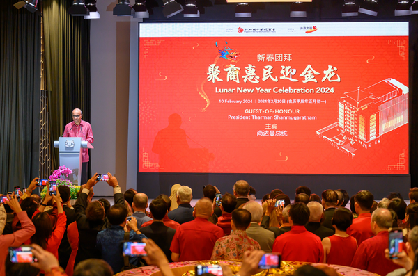 SCCCI Lunar New Year 2024