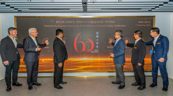 SCCCI Building Diamond Jubilee Celebration and Mid Autumn Festival Dinner 2024