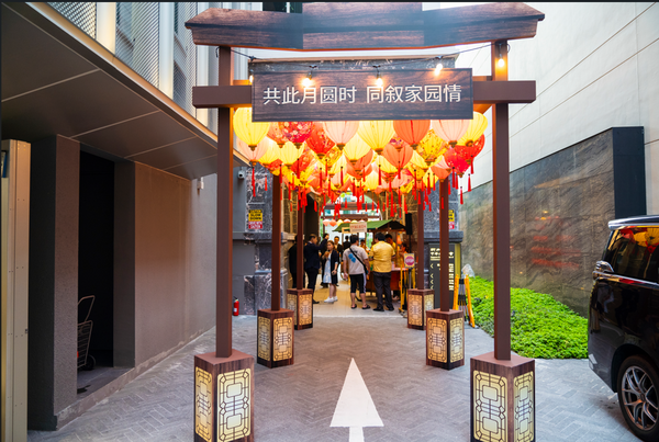 SCCCI Building Diamond Jubilee Celebration and Mid Autumn Festival Dinner 2024