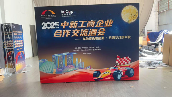 Ascentium Mid Autumn Networking 2025 @ Ascentium Office