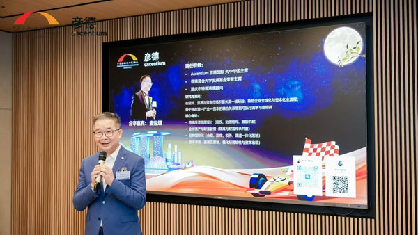 Ascentium Mid Autumn Networking 2025 @ Ascentium Office