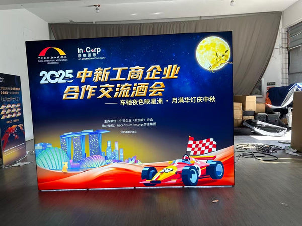 Ascentium Mid Autumn Networking 2025 @ Ascentium Office