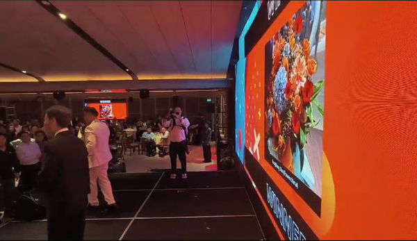 Pacific Light Dinner & Dance 2024 @ Parkroyal Marina