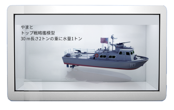 Holographic Projection Technology Screen